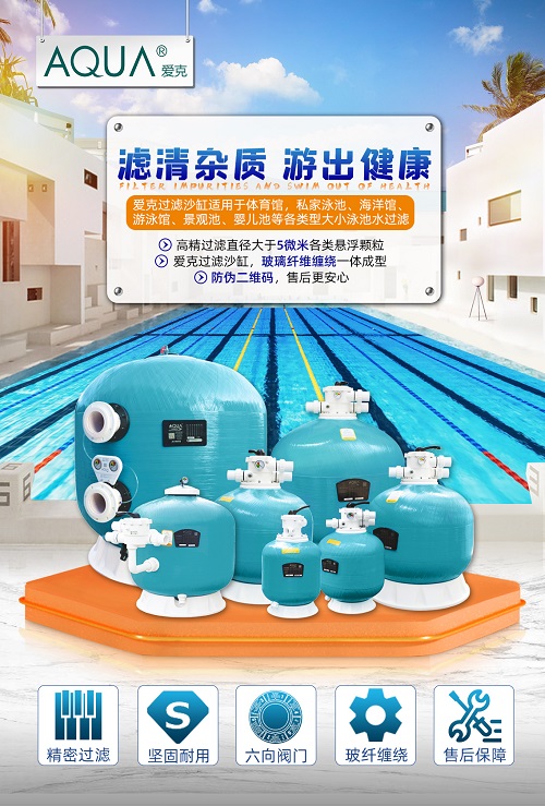 小猪视频免费下载高清玻璃纤维过滤砂缸