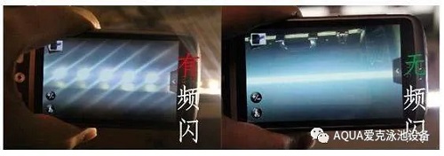 频闪对比 频闪对比