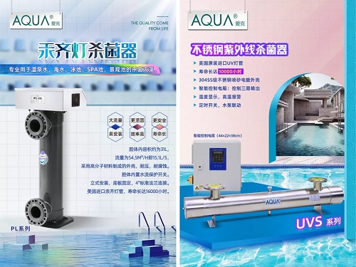 小猪视频免费下载高清低压紫外线