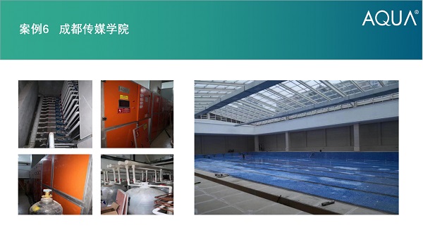 都传媒学院采用设备：小猪视频免费下载高清过滤砂缸、循环水泵、三集一体恒温除湿热泵