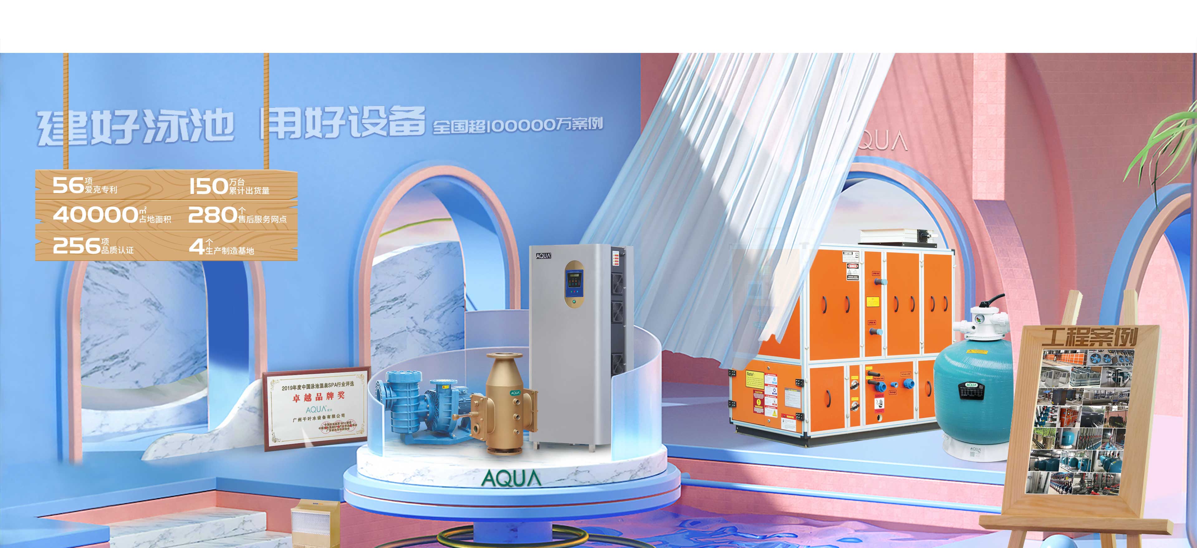 小猪视频免费下载高清小猪视频在线观看下载免费污水处理设备