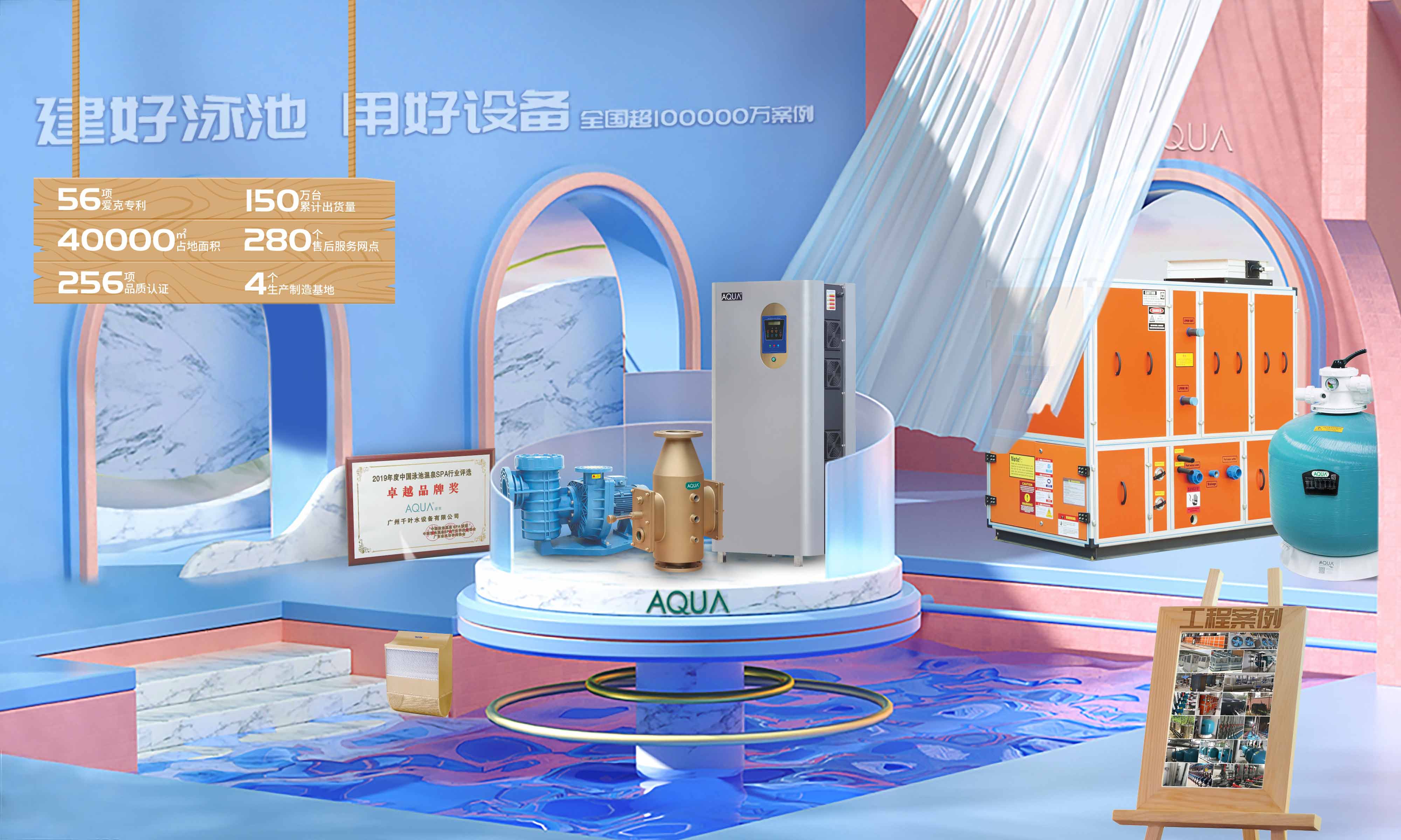 AQUA小猪视频免费下载高清小猪视频在线观看下载免费污水处理设备