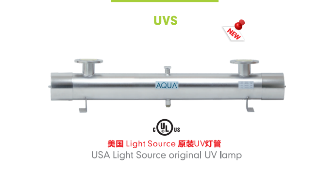 紫外线杀菌器 紫外线杀菌器