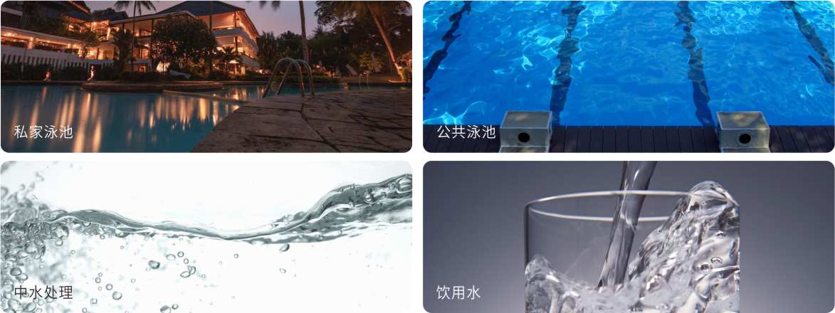 AQUA小猪视频免费下载高清小猪视频在线观看下载免费污设备旗下的MUV中压紫外线杀菌器应用范围