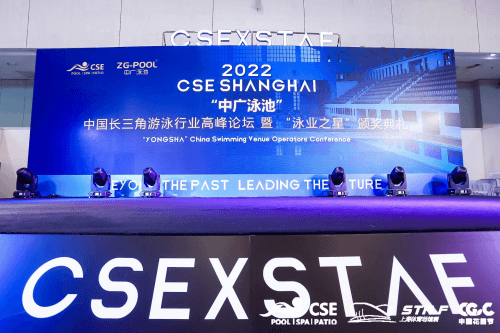 小猪视频在线观看下载免费污设备行业评选颁奖现场