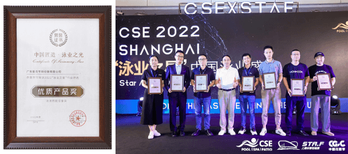 AQUA小猪视频免费下载高清获得优质产品奖