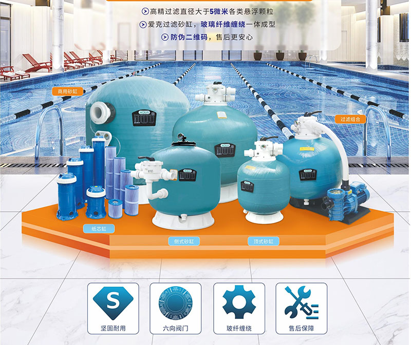 小猪视频免费下载高清过滤砂缸