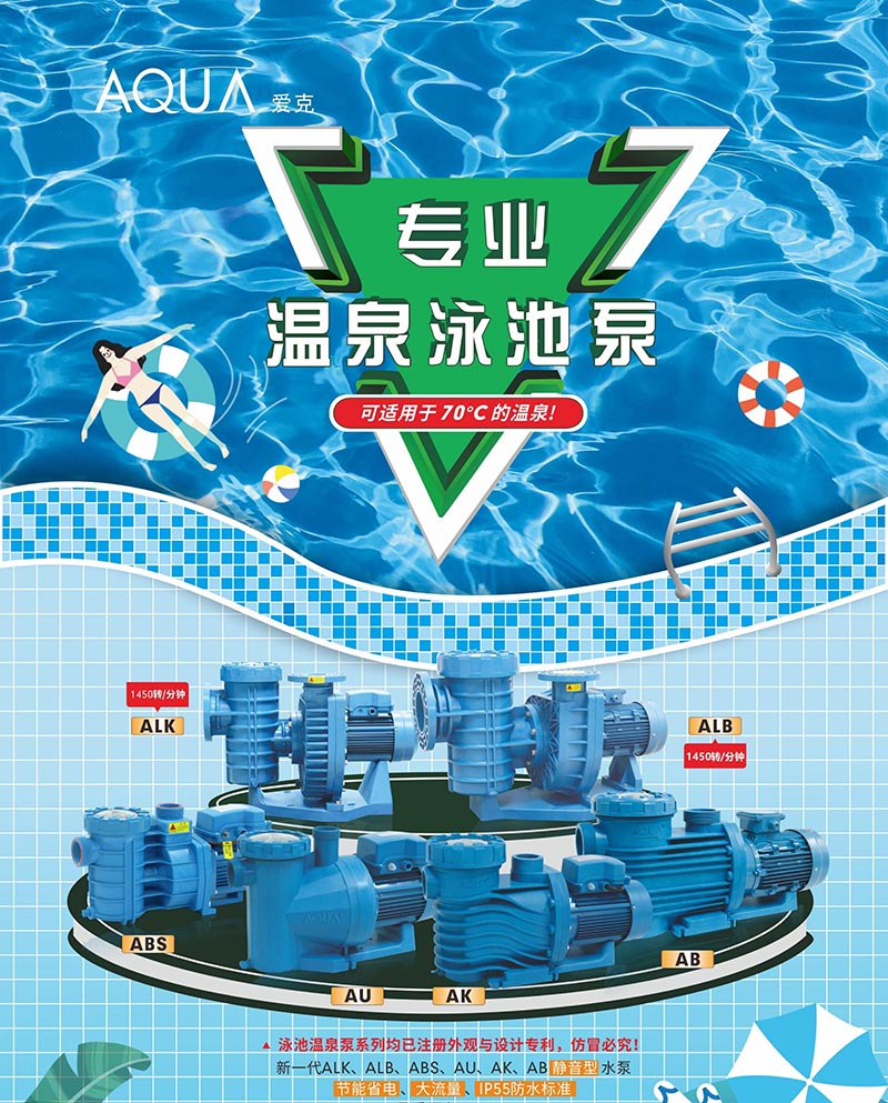 小猪视频免费下载高清小猪视频在线观看下载免费污水泵