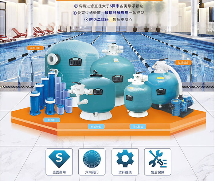 小猪视频在线观看下载免费污过滤砂缸